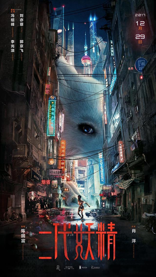 轻量边关密报
