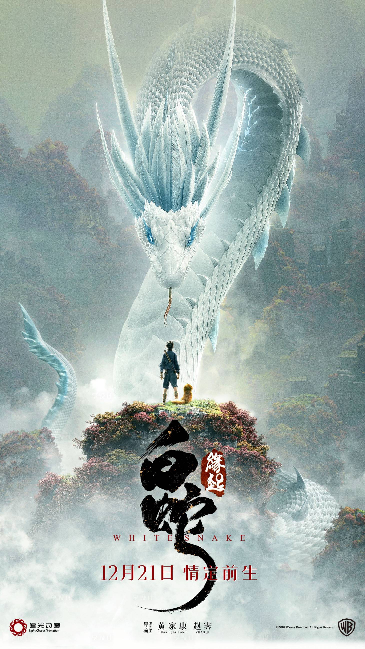 慢热型深夜排片