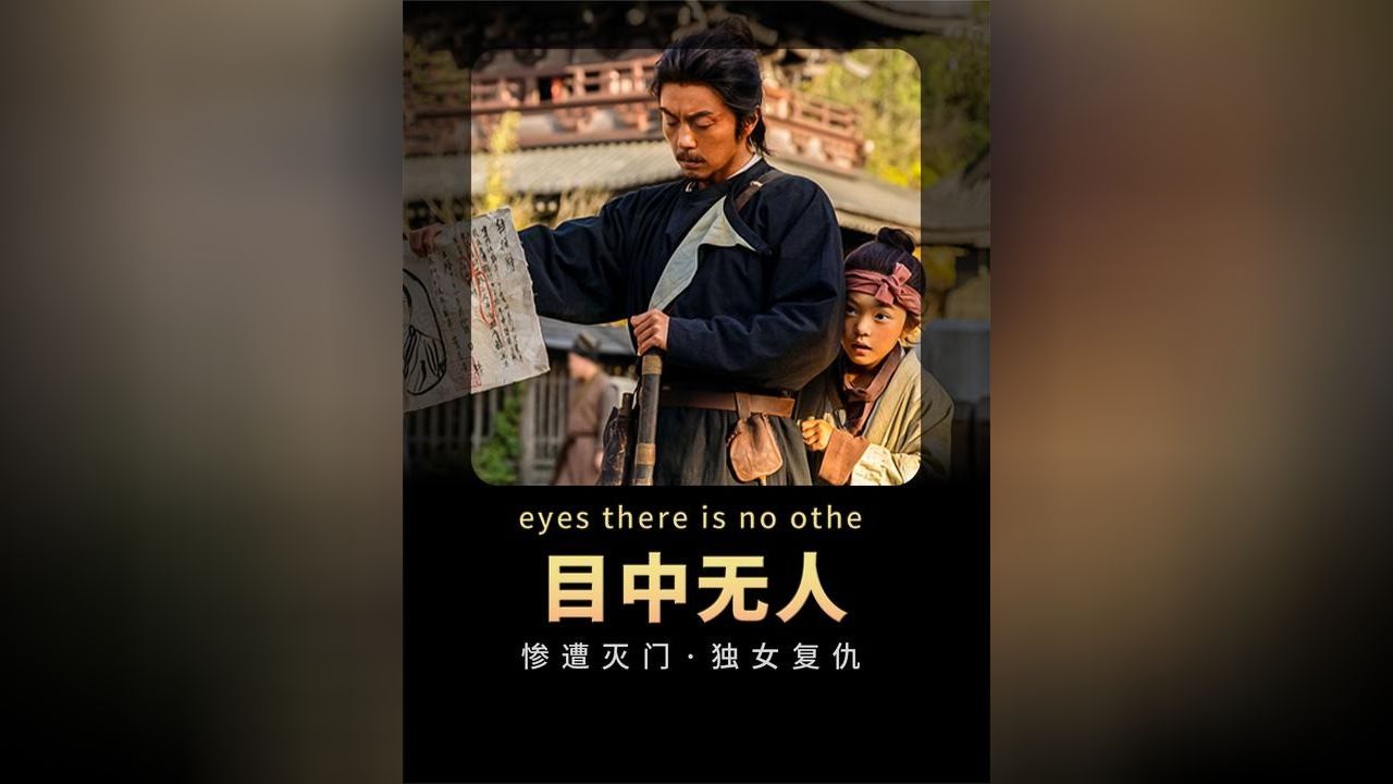 高密度口碑新片