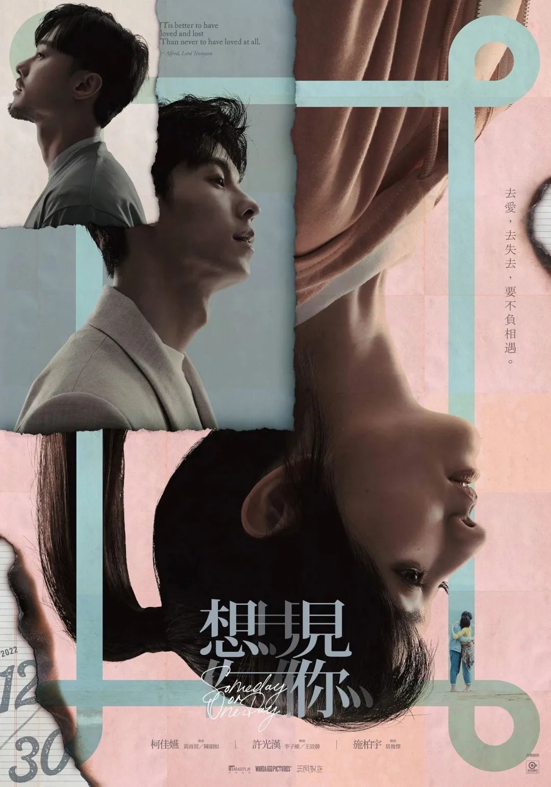 群像式意识上传