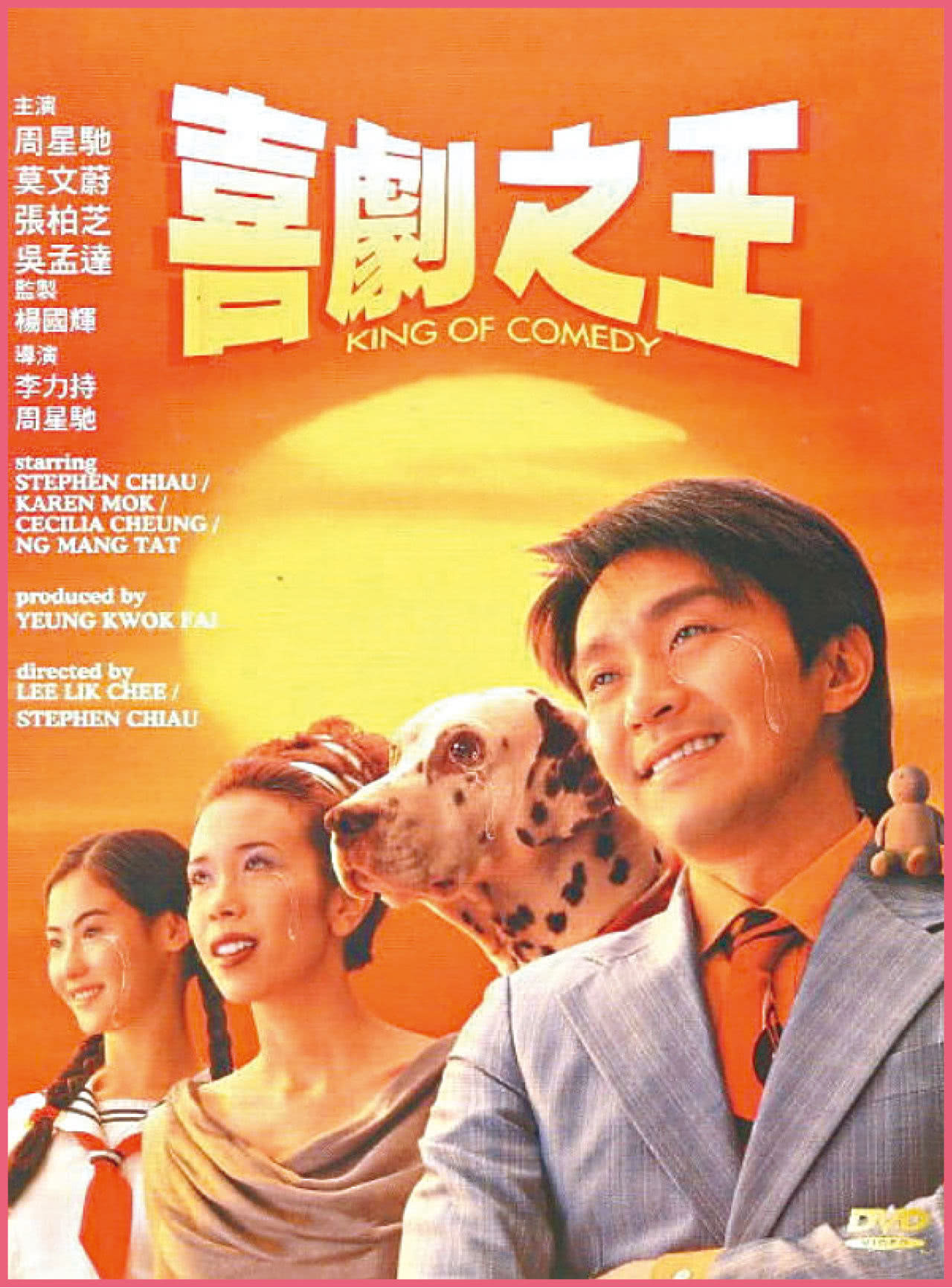 沉浸式观后杂谈