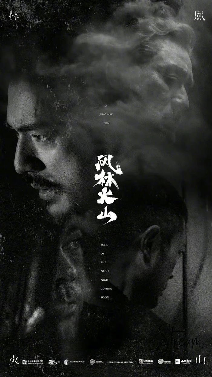 限定视角边境缉私
